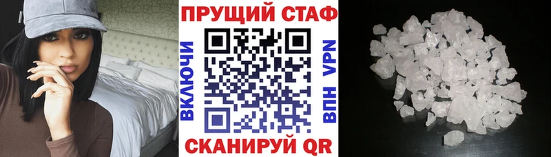 Купить Гашиш  СК  Меф мяу мяу  МЕТАМФЕТАМИН  COCAIN  Родники