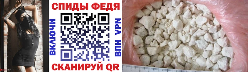 АМФЕТАМИН Розовый Родники
