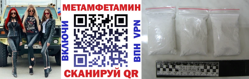 Купить  Родники  Амфетамин Premium 