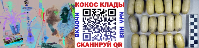 Купить закладки  Родники  COCAIN Columbia 