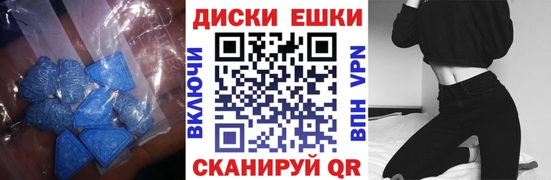 Купить закладки  Родники  Ecstasy 99% 