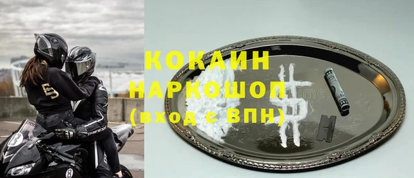 синтетический гашиш Нязепетровск