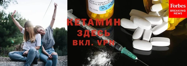 синтетический гашиш Нязепетровск