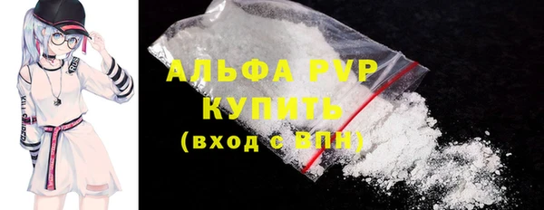 сатива Нягань