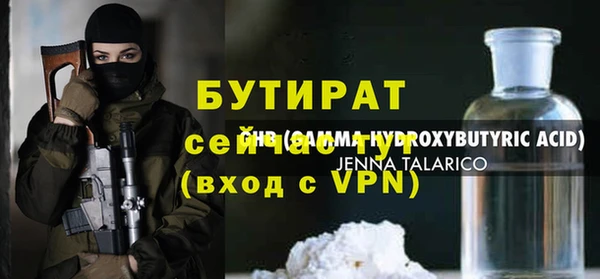 сатива Нягань
