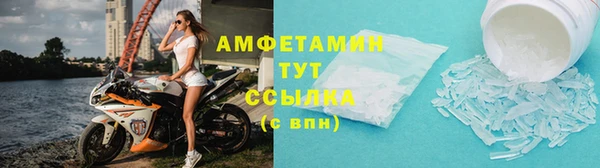 синтетический гашиш Нязепетровск