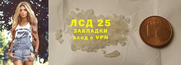 синтетический гашиш Нязепетровск