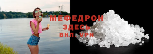 сатива Нягань
