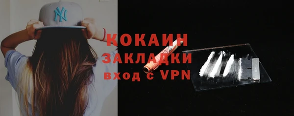синтетический гашиш Нязепетровск