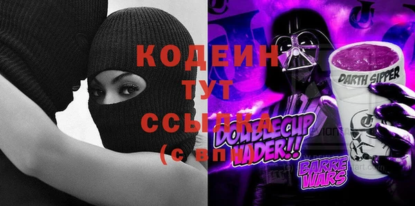 синтетический гашиш Нязепетровск