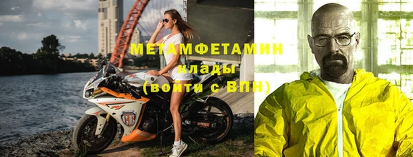 сатива Нягань