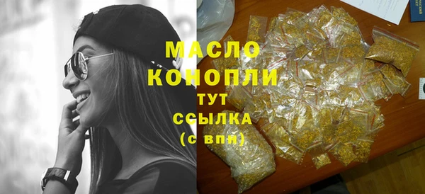 синтетический гашиш Нязепетровск
