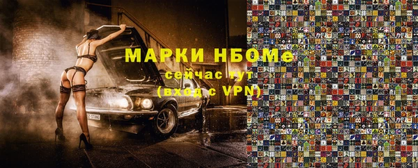 синтетический гашиш Нязепетровск