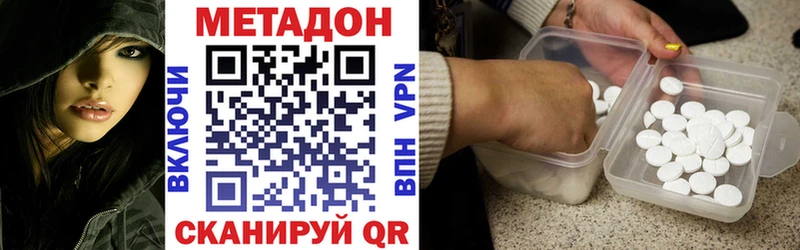 Купить закладки  Родники  МЕТАДОН белоснежный 