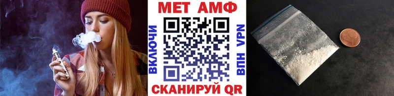 Первитин витя  Купить  Родники 