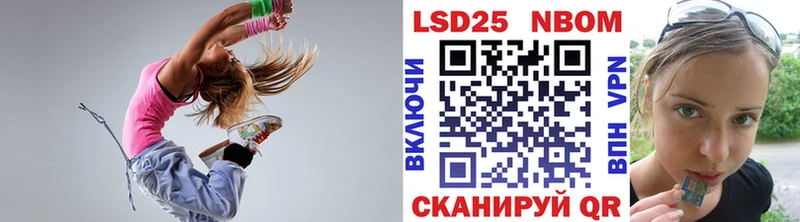 Купить где  Родники  Наркотические марки 1,8мг 