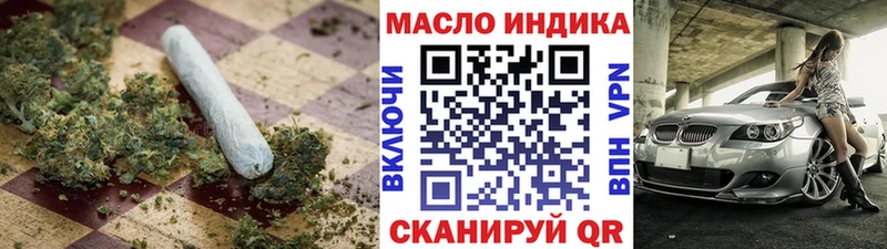 ТГК THC oil  Купить закладки  Родники 